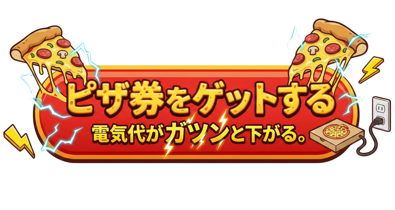 LINEでお問い合わせ